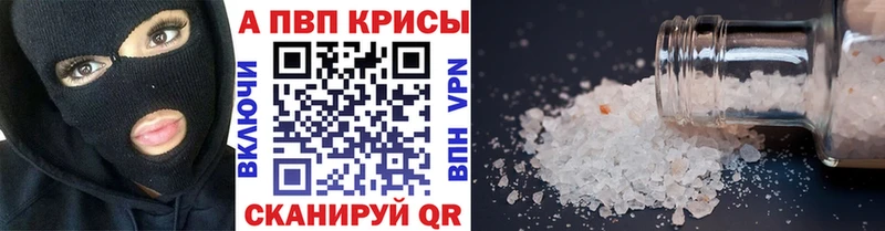 Наркошоп купить Альфа ПВП  Меф мяу мяу  Метадон  Cocaine  Каннабис  Калининград