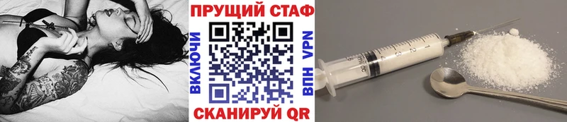 Меф мяу мяу Калининград