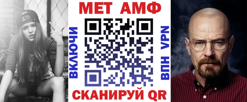 Купить  Калининград  Amphetamine Premium 