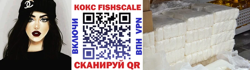 КОКАИН Колумбийский  Купить где  Калининград 