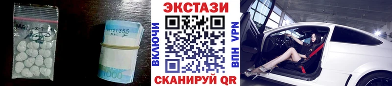 Купить где  Калининград  Экстази mix 