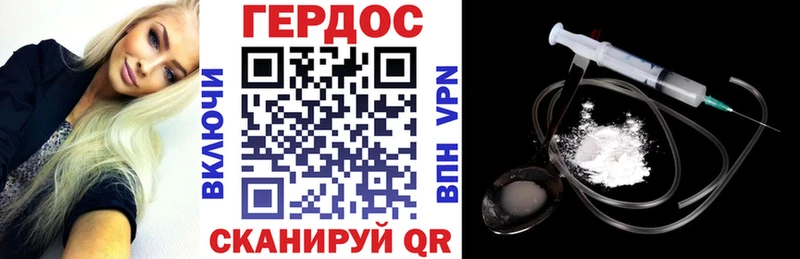 Купить  Калининград  Героин хмурый 