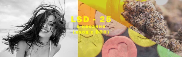 марки lsd Лихославль