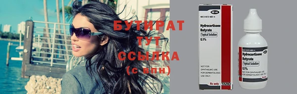 марки lsd Лихославль