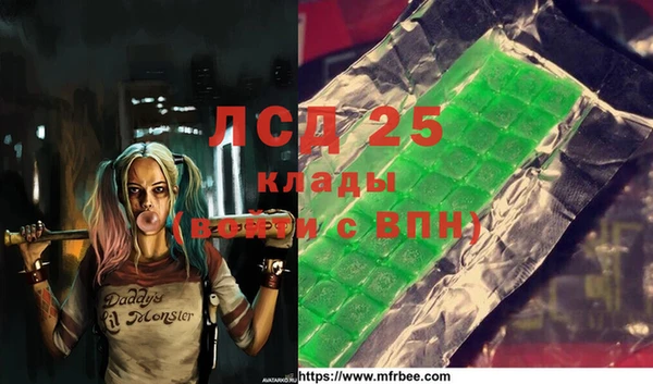 меф VHQ Лиски