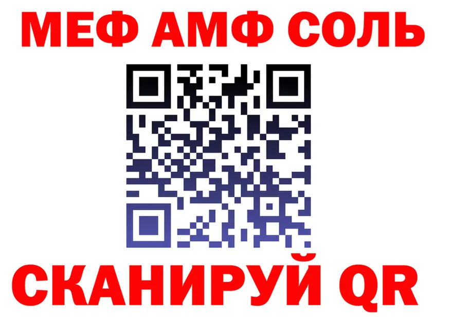 МЕТАДОН VHQ как зайти shop МЕГА Калининград