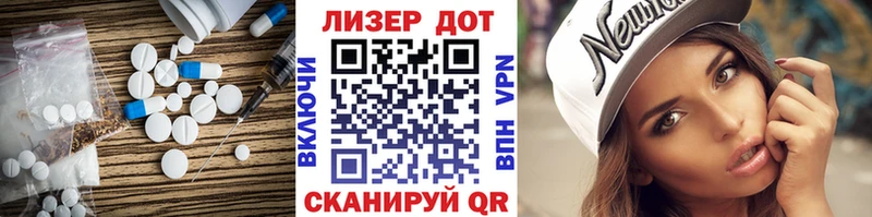 Купить Калининград Лсд 25 экстази ecstasy