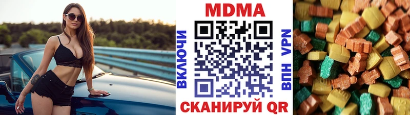 МДМА молли Калининград