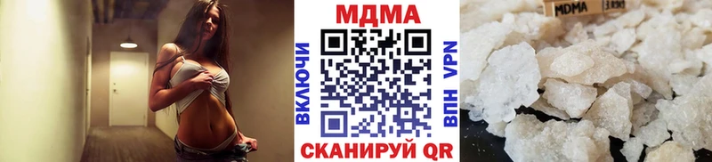 МДМА молли  Купить закладки  Калининград 