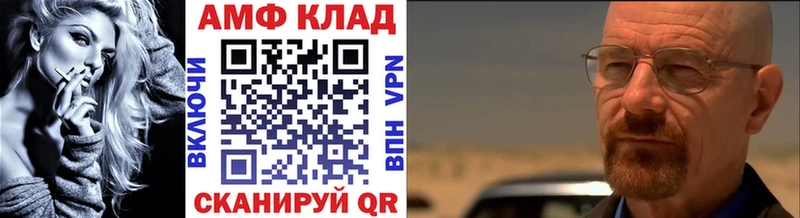 Метамфетамин пудра  Купить где  Калининград 