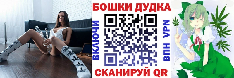 Купить где  Калининград  Бошки марихуана марихуана 